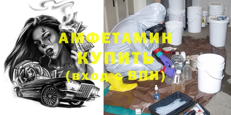 Amphetamine 97%  дарк нет клад  Грайворон  цена наркотик 