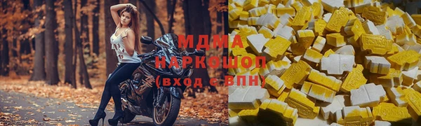 ГАЛЛЮЦИНОГЕННЫЕ ГРИБЫ Беломорск